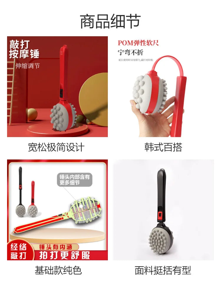 Massage Hammer – Daily Relief Self-Massage Tool